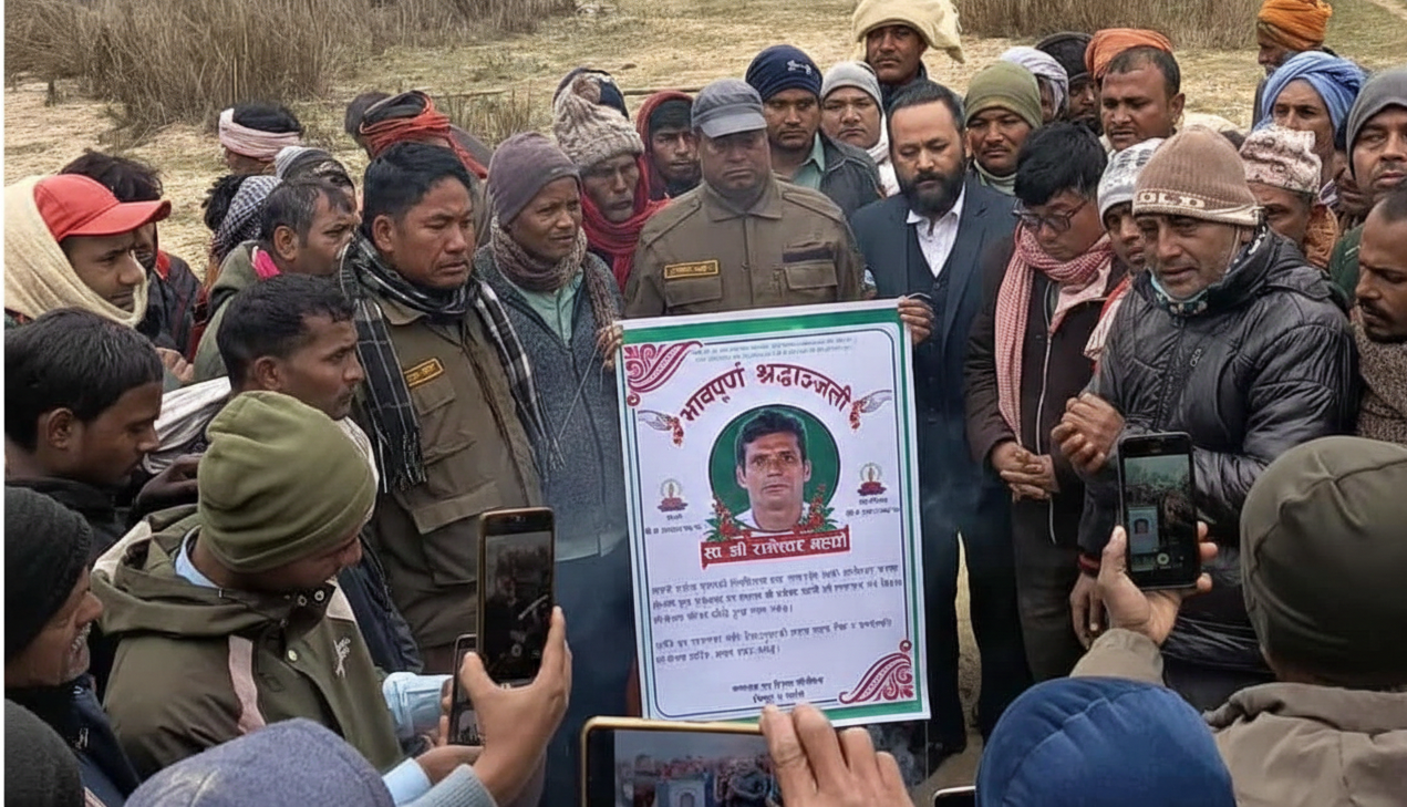 सर्लाही वन संरक्षक हत्या प्रकरण : वन जोगाउँदै ज्यान गुमाएका रामेश्वरलाई ‘संरक्षण शहीद’ घोषणा गर्न माग