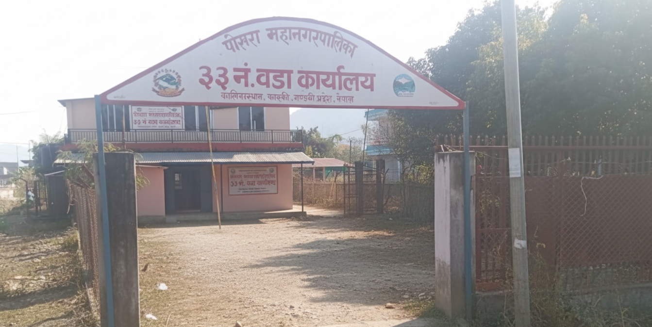 ल्याण्डफिल साइटको विरोधमा प्रदर्शन, वडाध्यक्षले खुकुरी नचाएपछि तनाव