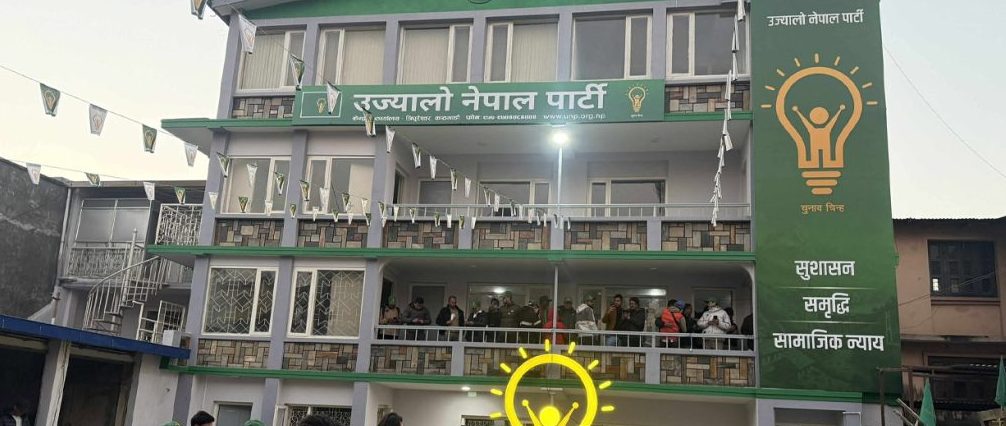 उज्यालो नेपाल पार्टीका समानुपातिक उम्मेदवार नहुने